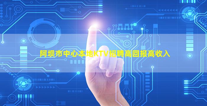 平顶山夜总会招聘